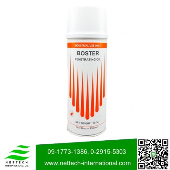 โรงงานผลิตสเปย์อุตสาหกรรม boster เน็ทเท็ค - สเปรย์คลายเกลียวน๊อต โรงงานผลิตสเปย์อุตสาหกรรม boster เน็ทเท็ค - สเปรย์คลายเกลียวน๊อต