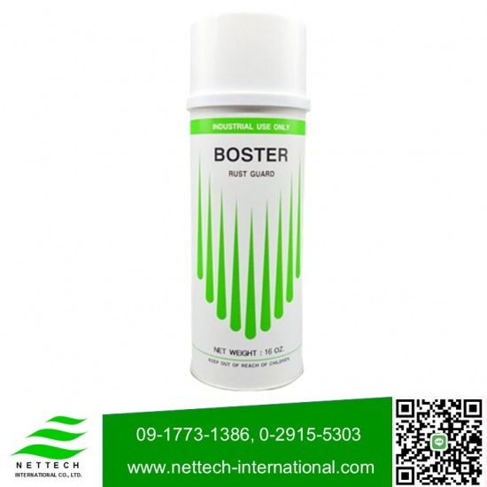 โรงงานผลิตสเปย์อุตสาหกรรม boster เน็ทเท็ค - สเปรย์ป้องกันสนิมแม่พิมพ์ (สีเขียว, สีขาว, สีใส) โรงงานผลิตสเปย์อุตสาหกรรม boster เน็ทเท็ค - สเปรย์ป้องกันสนิมแม่พิมพ์ (สีเขียว, สีขาว, สีใส)