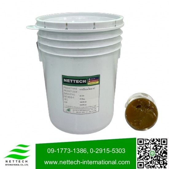 ขายส่งจารบี กทม จารบีอุตสาหกรรม  ขายส่งจารบี กทม  ขายส่งจารบี  รับผลิตจารบี  โรงงานผลิตจารบี 