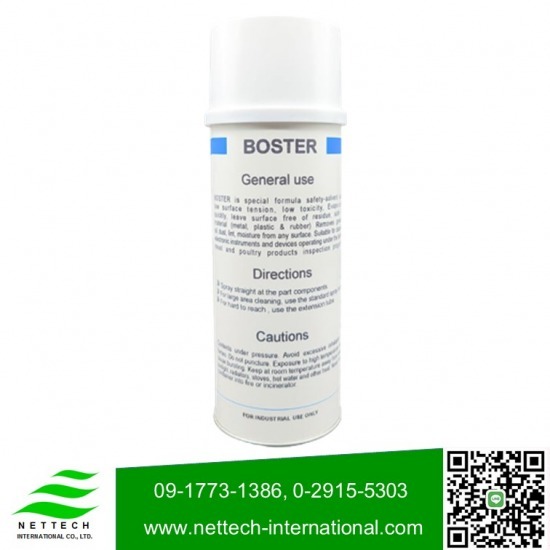 น้ำยาเช็ดชิ้นงานพลาสติก - บริษัท เน็ทเท็ค อินเตอร์เนชั่นแนล จำกัด - น้ำยาเช็ดชิ้นงานพลาสติก  สเปรย์ทำความสะอาด ชิ้นงานพลาสติก  ขายส่งน้ำยาเช็ดชิ้นงานพลาสติก  โรงงานผลิตน้ำยาเช็ดชิ้นงานพลาสติก  รับผลิตน้ำยาเช็ดชิ้นงานพลาสติก 