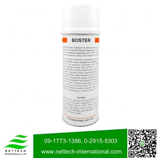 สเปรย์ล้างมอเตอร์ - บริษัท เน็ทเท็ค อินเตอร์เนชั่นแนล จำกัด - สเปรย์ล้างมอเตอร์  ขายส่งสเปรย์ล้างมอเตอร์  โรงงานผลิตสเปรย์ล้างมอเตอร์  รับผลิตสเปรย์ล้างมอเตอร์  น้ำยาล้างมอเตอร์ 